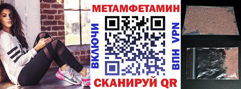 нарко площадка клад  Павлово  АМФ 97% 