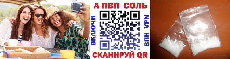 APVP СК  кракен как войти  Павлово 