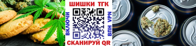 продажа наркотиков Павлово Cannafood марихуана