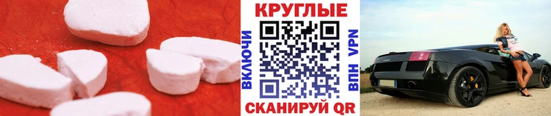 ЭКСТАЗИ Дубай  как найти   сайты даркнета Telegram  Павлово  блэк спрут ONION 