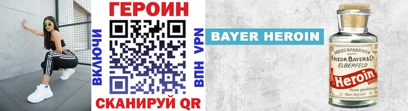 где найти Павлово ГЕРОИН афганец