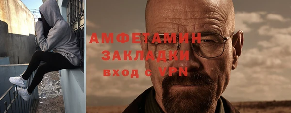 ГАЛЛЮЦИНОГЕННЫЕ ГРИБЫ Алексин