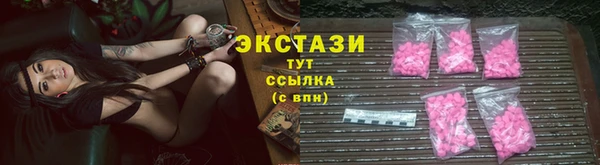 ГАЛЛЮЦИНОГЕННЫЕ ГРИБЫ Алексин