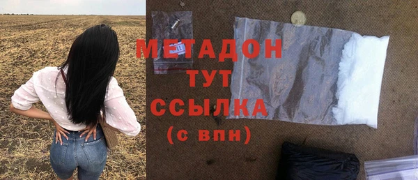 мяу мяу мука Алексеевка