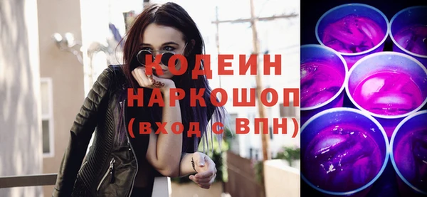 ГАЛЛЮЦИНОГЕННЫЕ ГРИБЫ Алексин