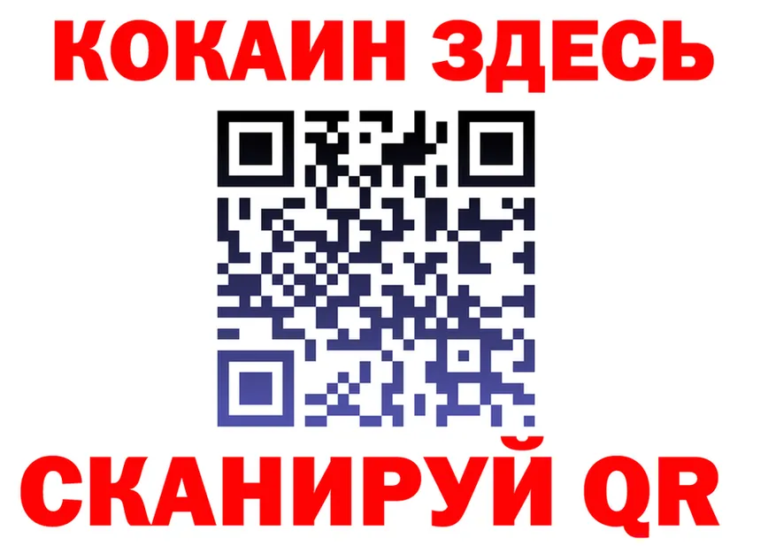 МЯУ-МЯУ кристаллы ссылки это MEGA Павлово