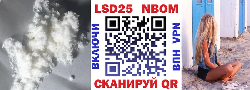 LSD-25 экстази ecstasy  Павлово 
