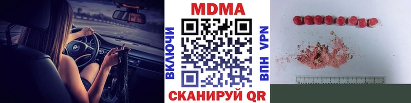 где купить наркотик  Павлово  MDMA Molly 