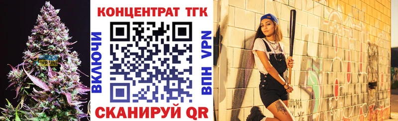 гидра   Павлово  Дистиллят ТГК вейп с тгк  даркнет сайт 